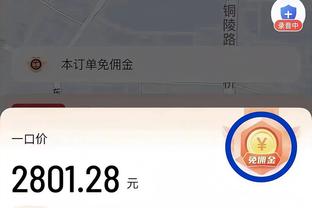 米体：苏宁不会卖国米，张康阳和橡树资本谈延期还款&已欠3.5亿欧