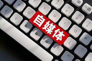 半岛官网入口app截图4